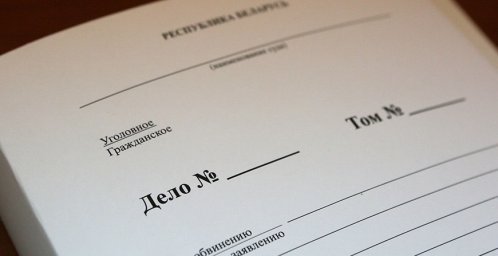 Нетрезвый, брестчанин, избил, свою, мать, уголовное, дело, направлено, в суд,