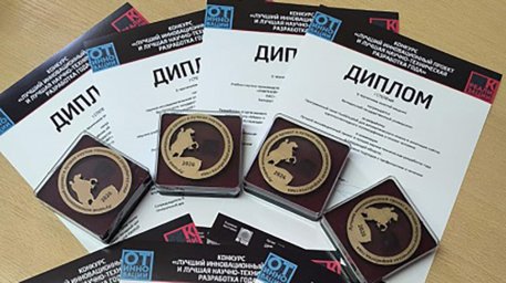 Разработки БГУ признаны лучшими на научном конкурсе в Санкт-Петербурге