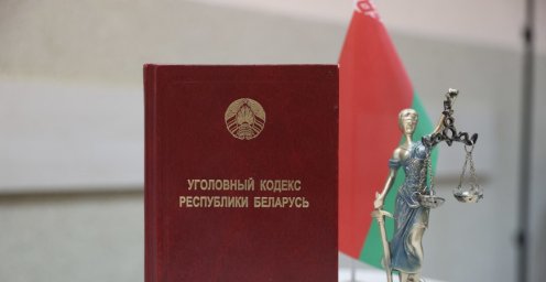 Минчанин "заминировал" место работы, возбуждено уголовное дело