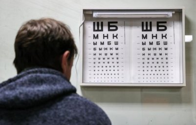 В России впервые провели исследование по генетической диагностике глаукомы