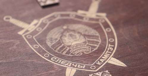 Следователи устанавливают обстоятельства гибели ребенка в Борисовском районе Следователи устанавливают обстоятельства гибели ребенка в Борисовском районе