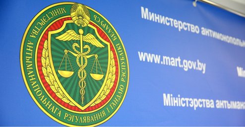 МАРТ выявил ненадлежащую рекламу препарата, ложно обещающего лечение всех вирусов