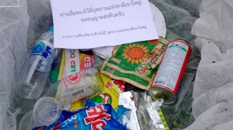 Нацпарк Таиланда будет возвращать туристам оставленный ими мусор