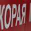 В Минске в ДТП с участием двух автомобилей пострадала 3-летняя пассажирка