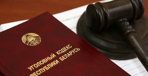В Минске завершено расследование дела в отношении участника беспорядков в августе