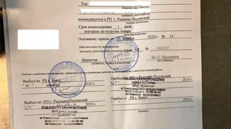 На границе за два месяца задержаны 5 белорусов с поддельными документами