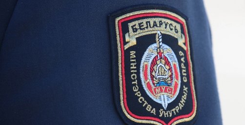Минская милиция нашла пропавшую 35-летнюю женщину