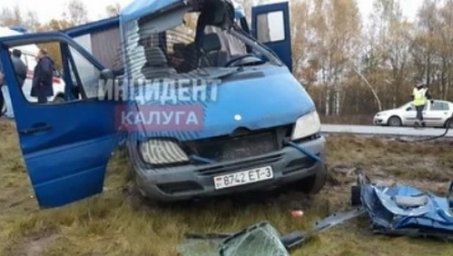 В ДТП в Калужской области погибли пять белорусов