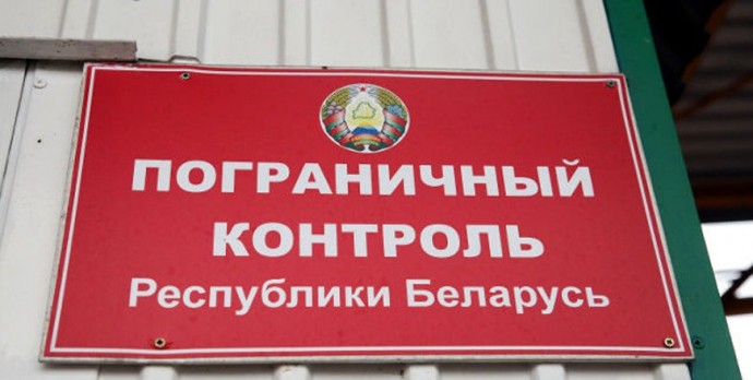 Оформление транспорта в "Кузнице Белостокской" приостановлено из-за найденных боеприпасов времен вой