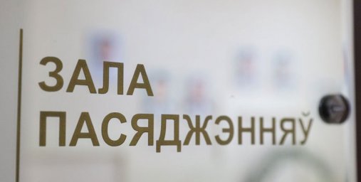 Казанцев: Втюрин должен был повлиять через Сиводедова на конкурс "Белтелекома"