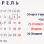 Следующая рабочая неделя в Беларуси будет шестидневной 0