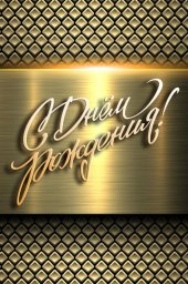 посмотреть и поделиться