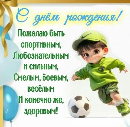 посмотреть и поделиться