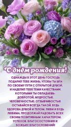 посмотреть и поделиться