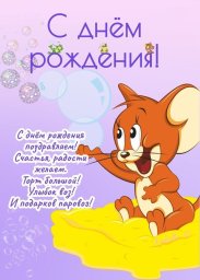 посмотреть и поделиться