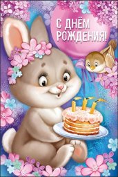 посмотреть и поделиться