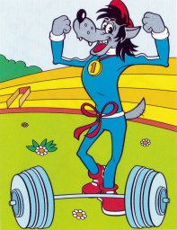 Волк штангист 1