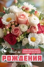 посмотреть и поделиться