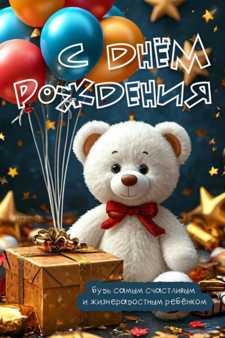 посмотреть и поделиться