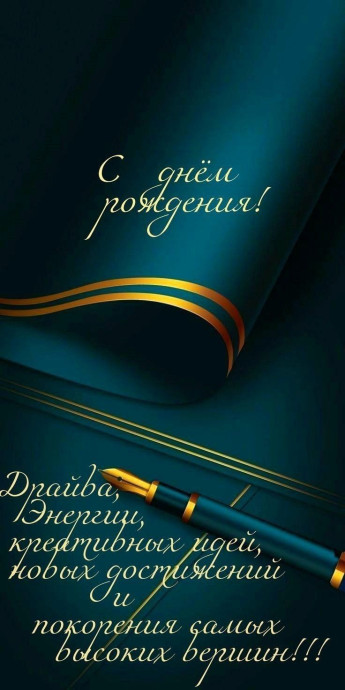 посмотреть и поделиться