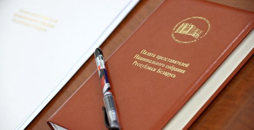 Законопроект по вопросам ветеринарной деятельности внесен в Палату представителей