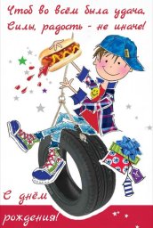 посмотреть и поделиться