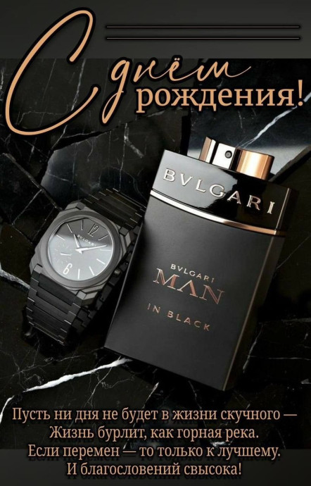 посмотреть и поделиться