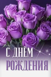 посмотреть и поделиться