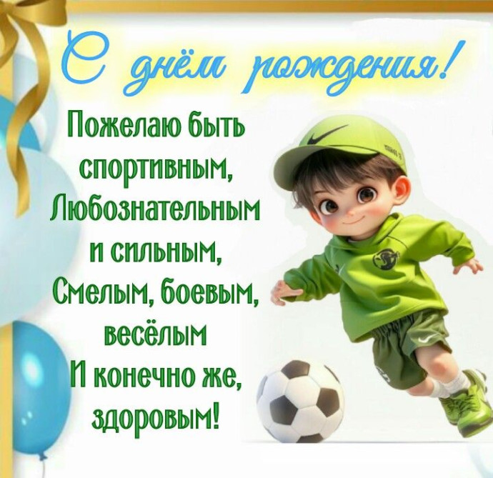 посмотреть и поделиться