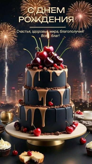 посмотреть и поделиться