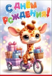 посмотреть и поделиться