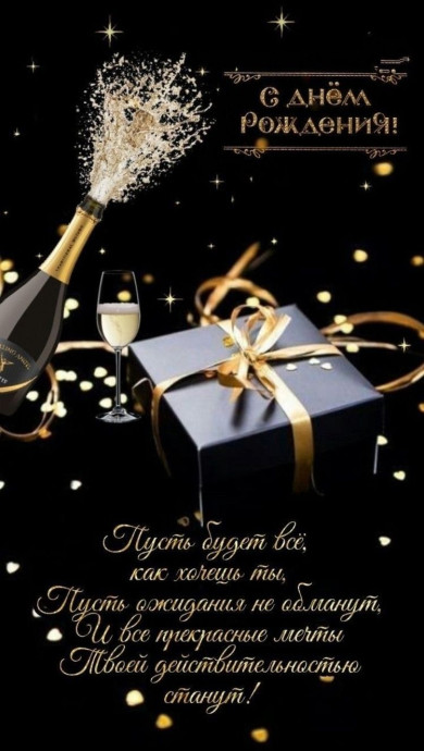 посмотреть и поделиться