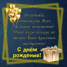 посмотреть и поделиться