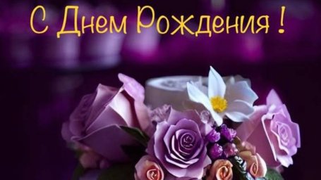 посмотреть и поделиться