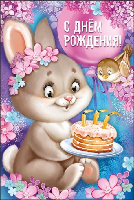 посмотреть и поделиться