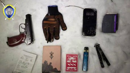 СК возбудил уголовное дело по факту вооруженного нападения в Смолевичском районе СК возбудил уголовное дело по факту вооруженного нападения в Смолевичском районе