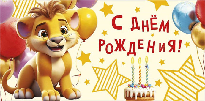 посмотреть и поделиться