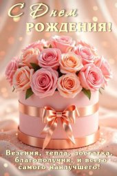 посмотреть и поделиться