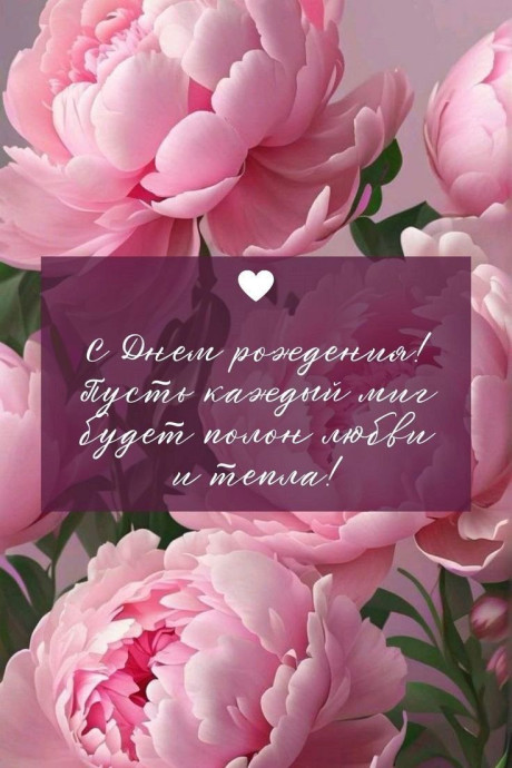 посмотреть и поделиться