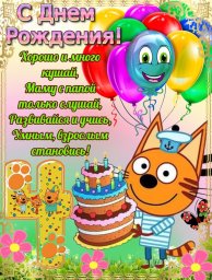 посмотреть и поделиться