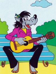 Волк играет на гитаре 1