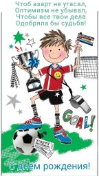 посмотреть и поделиться