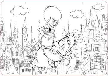 Малыш и Карсон летят