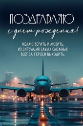 посмотреть и поделиться