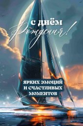 посмотреть и поделиться