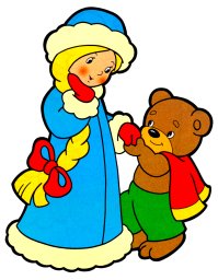 Снегурочка держит мишку за лапку 1