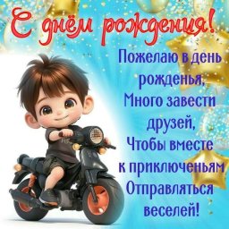 посмотреть и поделиться