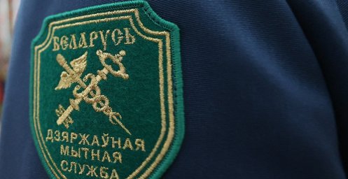 Белорусские таможенники в 2025 году пресекли ввоз рекордного количества наркотиков Белорусские таможенники в 2025 году пресекли ввоз рекордного количества наркотиков