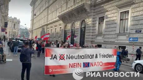В столице Австрии прошел митинг против финансовой помощи Киеву