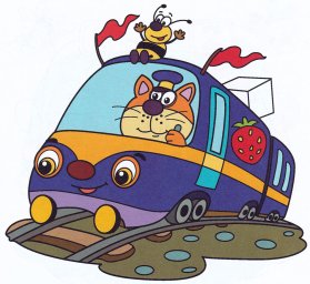 Электричка 1